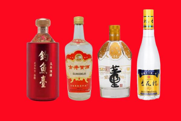甘谷县回收老酒